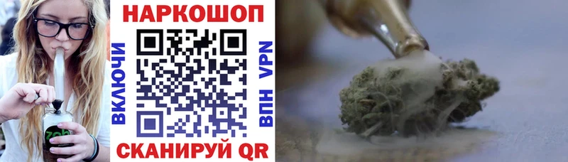 Купить наркотики сайты Липецк Cocaine  МЕФ  ГАШ  Каннабис 