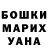 Кетамин ketamine Vika Butok