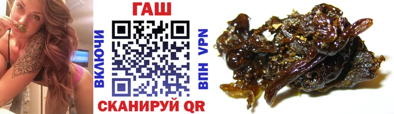 купить наркотик  Липецк  ГАШ гашик 