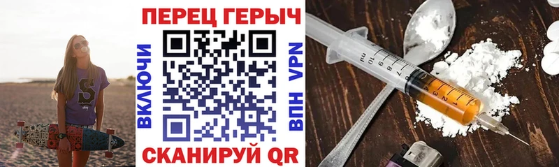 МЕГА маркетплейс  Липецк  ГЕРОИН герыч  наркошоп 