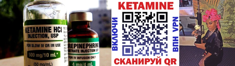 как найти   Липецк  гидра ссылка  Кетамин VHQ 