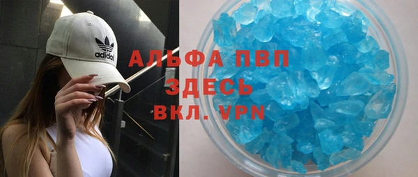 бошки Абдулино
