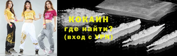молекула духа Абинск