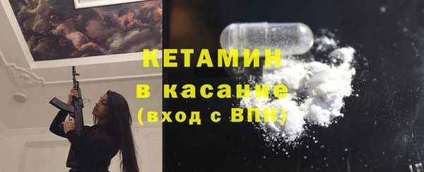 бошки Абдулино