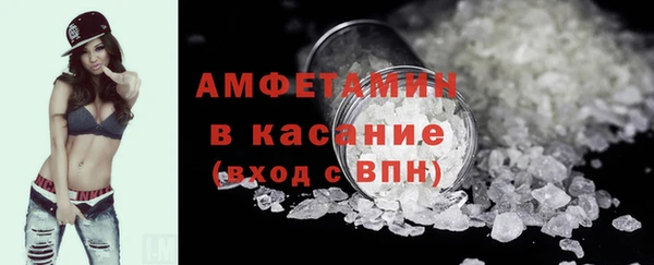бошки Абдулино
