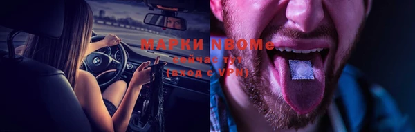 бошки Абдулино