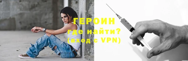 бошки Абдулино