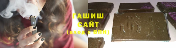 бошки Абдулино