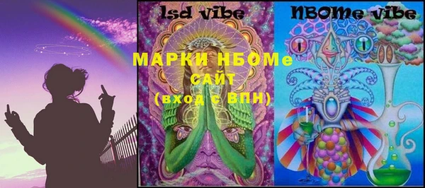 молекула духа Абинск