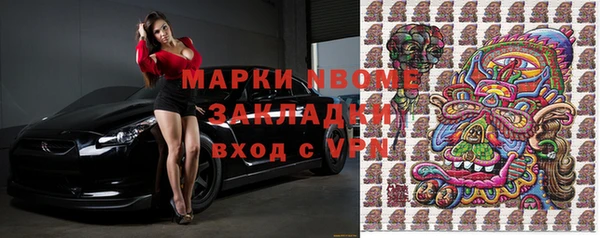 mdma Абаза
