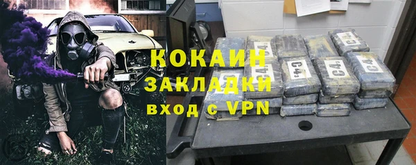 бошки Абдулино