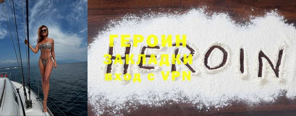 бошки Абдулино