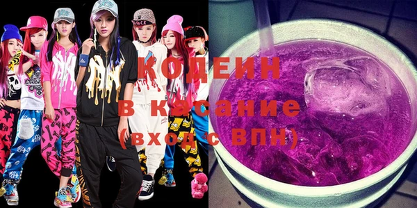 молекула духа Абинск