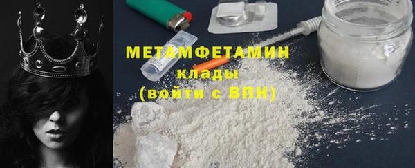 бошки Абдулино