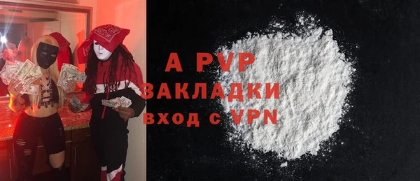 бошки Абдулино