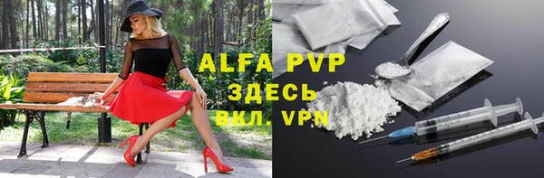 молекула духа Абинск