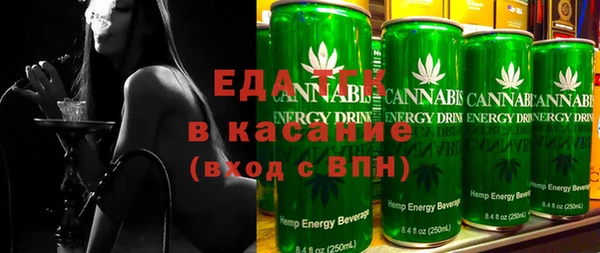 молекула духа Абинск