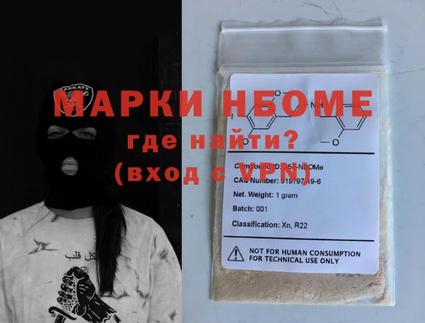 бошки Абдулино