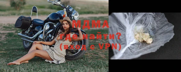молекула духа Абинск