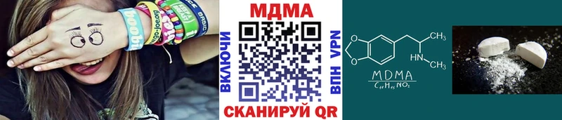 MDMA кристаллы  Липецк 