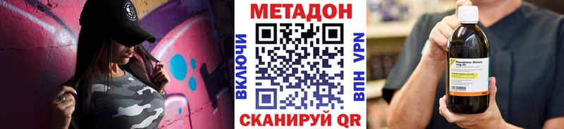 blacksprut tor  Липецк  МЕТАДОН кристалл 
