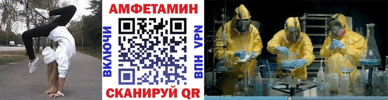 МЕТАМФЕТАМИН кристалл Липецк