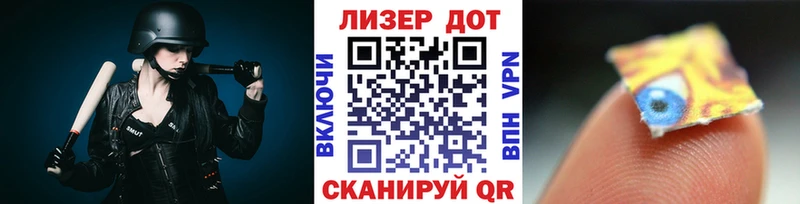 купить наркоту  Липецк  OMG зеркало  Марки NBOMe 1,8мг 