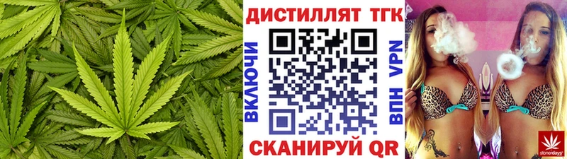 Дистиллят ТГК гашишное масло  omg   Липецк  где купить  