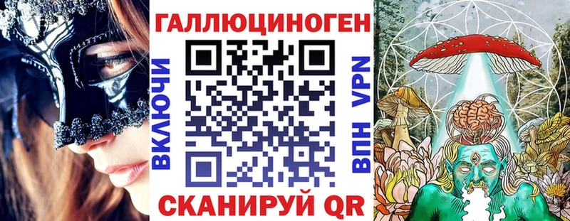 Псилоцибиновые грибы ЛСД  Липецк 