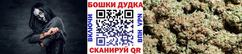 Канабис Bruce Banner  Липецк 